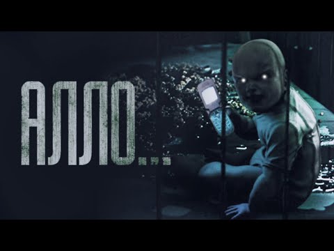 Видео: ТЕЛЕФОННЫЙ ЗВОНОК... Страшные истории от Гробовщика. Истории на ночь. Фильмы Ужаcов. Хоррор