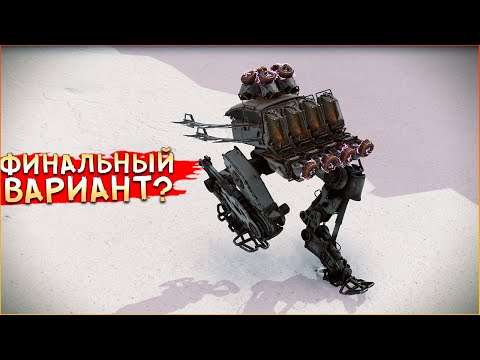 Видео: МНОГО вариантов спустя... • Crossout • Миниганы + Каталина