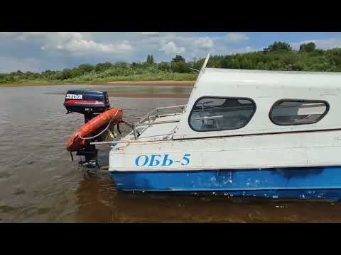 Видео: Лодка Обь 5 водомёт