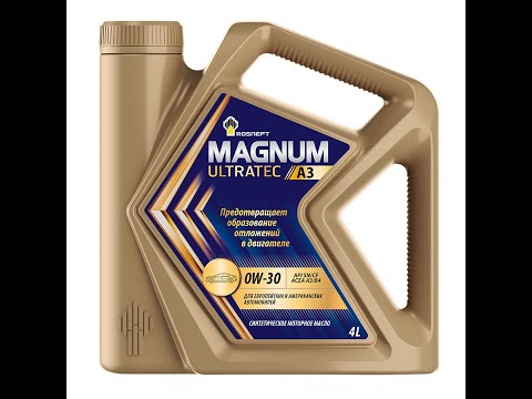 Видео: О маслах Роснефть замолвим слово.