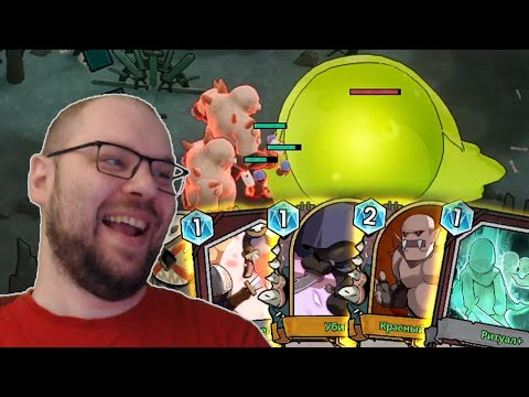 Видео: ТРОЛЛИ, ПРИЗРАКИ, УБИЙЦЫ, ВСЕХ БЕРЁМ С СОБОЙ ;) / Commander Quest