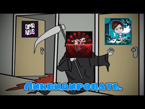 Видео: ВЕРНАМ СНОВА РАЗНЁС ТИТАН ЧЕНЕЛА С ВЕБКОЙ (Geometry Dash 2.2)
