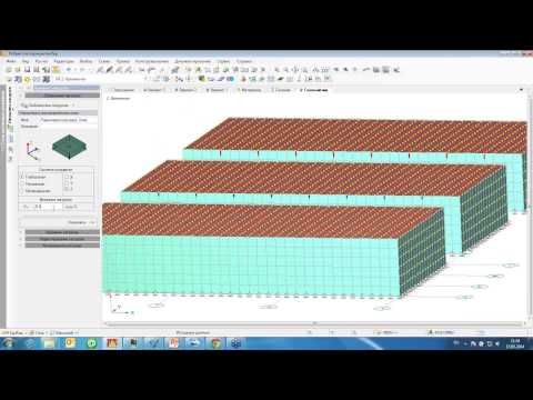Видео: Шпаргалки для конструктора. Урок 5 "Расчет ребристого перекрытия в ПК ЛИРА 10.2"