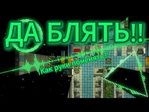 Видео: [SS14] Нейро-песня - Новичок