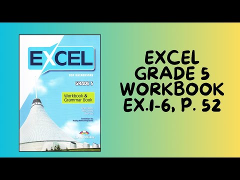 Видео: Ағылшын тілі 5 сынып Excel Grade 5 Workbook   1-6   тапсырма  52- бет  #5сыныпагылшын