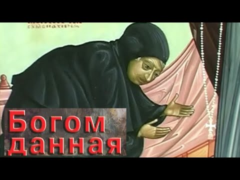 Видео: В МЕРТВЕЦКОЙ ЛЕЖАЛА 14 ДНЕЙ,А МОЮ ДУШУ АНГЕЛ ВОДИЛ ПО РАЙСКИМ ОБИТЕЛЯМ, ВИДЕЛА И АД.СТАРИЦА МАКАРИЯ