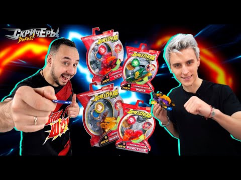 Видео: ПАПА РОБ VS ВЛАД А4: ПРИНЯЛ ВЫЗОВ ЛЕГЕНДЫ!  ДИКИЕ СКРИЧЕРЫ – БАТТЛ!