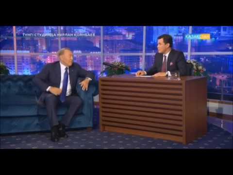 Видео: Елбасы Н Назарбаев Түнгі студияда қонақта Нұрлан Қоянбаев Толық нұсқа