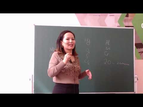 Видео: "Химиядан ҰБТ-ға ОНЛАЙН дайындық! 1-ші сабақ."