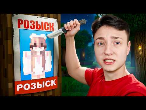 Видео: Я заказал УБИЙСТВО ХЕЙТЕРШИ на Сервере в Майнкрафт...