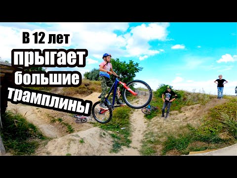 Видео: Катание и падения на мтб и бмх | К нам приехали райдеры с другого города