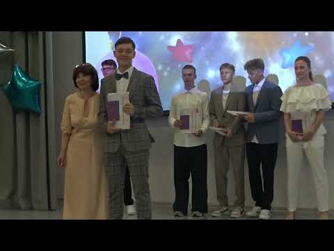 Видео: Церемония выдачи аттестатов 9И