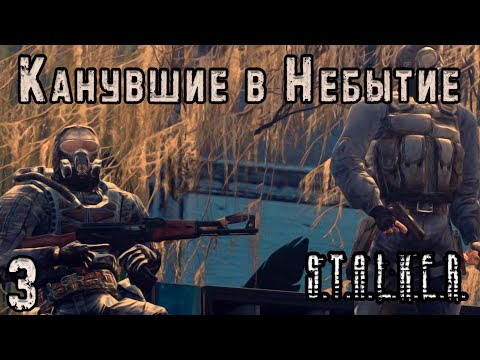 Видео: Призвал толпу зомби и нашёл Телепорт в Припять - S.T.A.L.K.E.R. Канувшие в Небытие #3