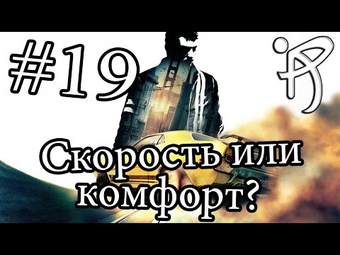 Видео: Прохождение Driver: San Francisco - #19 [Тест-драйв]
