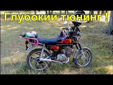 Видео: Подрамник,подъем руля и подножки на мопеде Альфа.