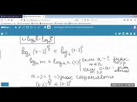 Видео: ЕГЭ Математика 15 Задание Логарифмические неравенства СБОРНИК МАЛЬЦЕВА ТЕСТ 2