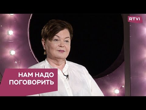 Видео: Что такое интуиция / Нам надо поговорить со Светланой Комиссарук