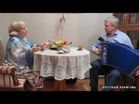 Видео: Мне теперь все равно - Любовь Погонина и Вячеслав Лунев