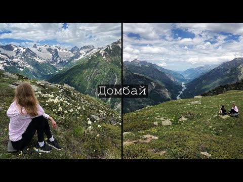 Видео: Домбай в Июне / Что Посмотреть На Домбае? / Подробно о Тропах