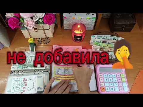 Видео: #27 распределение. Чек √3. 27.06.25г.