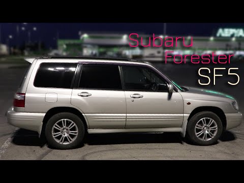 Видео: Кузов Subaru Forester SF5. На что смотреть при покупке ???