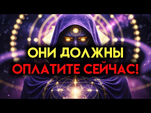Видео: ИЗБРАННЫЙ, СУД ТОЛЬКО ЧТО ВЫНЕС РЕШЕНИЕ В ТВОЮ ПОЛЬЗУ — НАСТАЛО ВРЕМЯ РАСПЛАТЫ