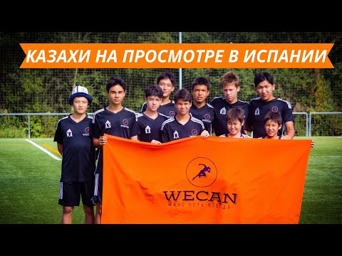 Видео: Как живут КАЗАХИ в ИСПАНИИ?