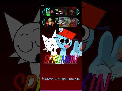 Видео: я нашёл игру наподобие spunky