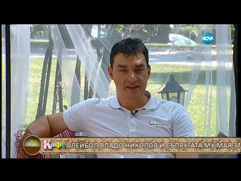Видео: "На кафе" с Владо Николов и семейството му (26.07.2017г.)