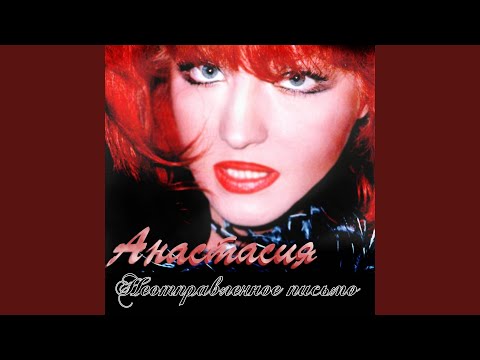 Видео: Давай поговорим