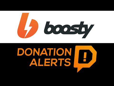 Видео: Как начать вести Boosty? Что такое Boosty и как его вести ? как развивать Boosty на Twitch