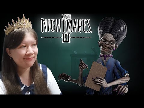 Видео: 🕷️ Женщина с шестью руками и фабрика кошмаров! Little Nightmares 3 #3