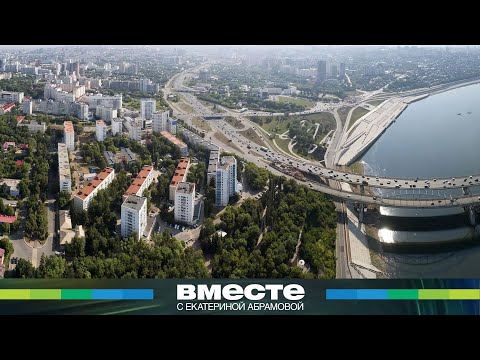 Видео: Уфе – 450 лет. Открываем главные достопримечательности города