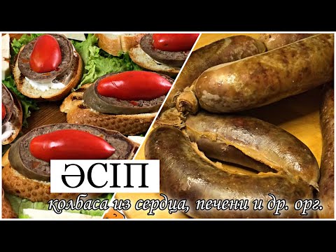 Видео: Аллаға шүкір, осы видео 99 миллион рет қаралды / Рис становится вкуснее мяса👌#чтоедятказахи