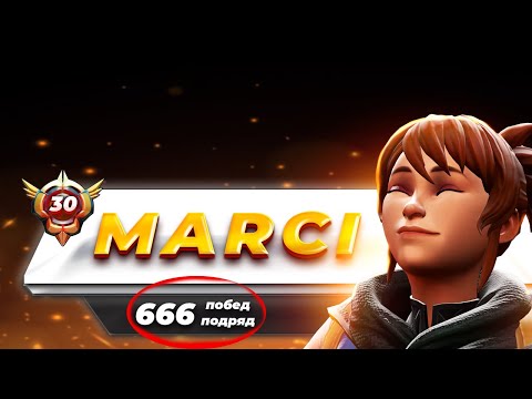 Видео: МЫ НЕ ПРОИГРАЕМ - ДАЖЕ РУИНЕР НЕ СМОГ 😈❗❗❗