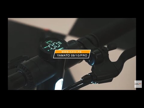 Видео: Электросамокат yamato 0809/0810/0809 pro, сравнение, распаковка, тест-драйв