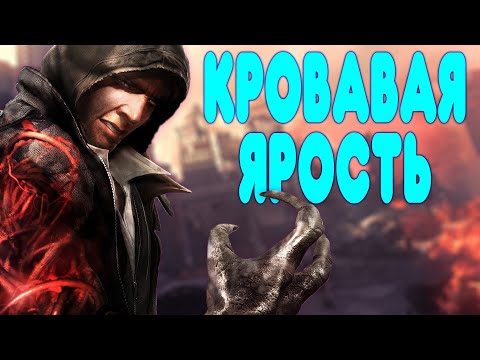 Видео: БАЛДЕЖНОЕ ПРОХОЖДЕНИЕ Prototype