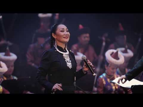 Видео: Ганга мурэнэй гургалдай - Цыпилма Аюшеева