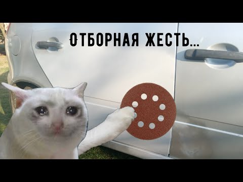 Видео: Рыжики + покраска баллончиком. Что вас ждёт в РЕАЛЬНОСТИ?
