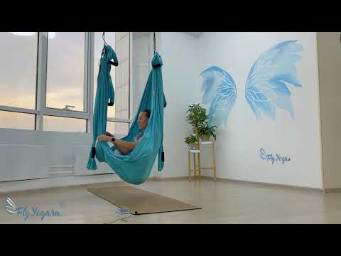 Видео: Fly Yoga  Нижний гамак 4