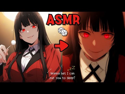 Видео: [ASMR] Ушное азартное шоу Юмеко 🎲 Заснёшь — проиграешь. Kakegurui ролевая игра