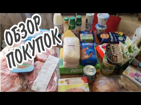 Видео: VLOG: Салат с Чипсами/СОВЕТСКИЕ ИГРУШКИ/ОБЗОР ПОКУПОК