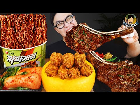 Видео: ASMR MUKBANG | Жареный цыпленок, стейк, лапша с черной фасолью, кимчи Корейская еда