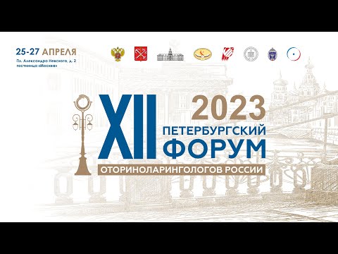 Видео: Кохлеарная имплантация