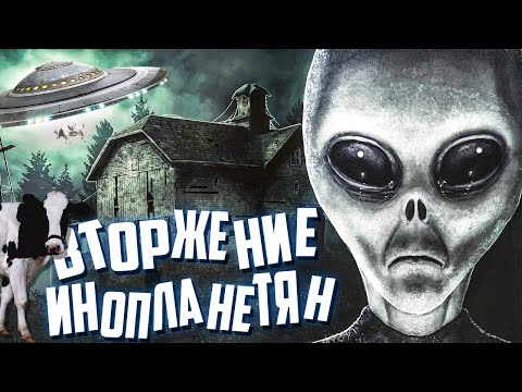 Видео: НА МОЙ МУХОСРАНСК НАПАЛИ ПРИШЕЛЬЦЫ! ► Greyhill Incident