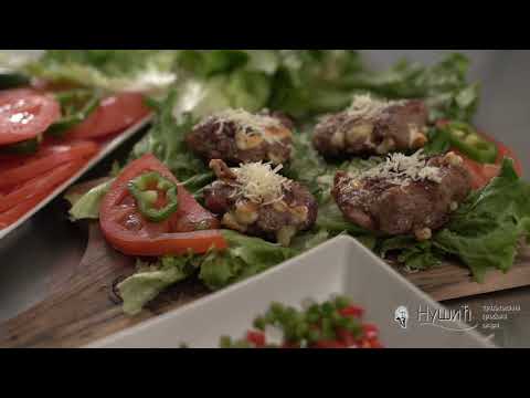 Видео: Сръбска скара "Нушич", София, бул. Патриарх Евтимий 14