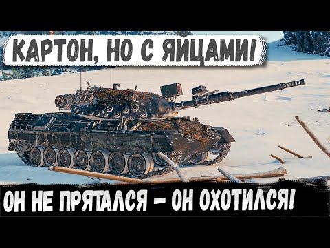 Видео: На тоненького, но с мозгом! Леопард перевернул Штиль!