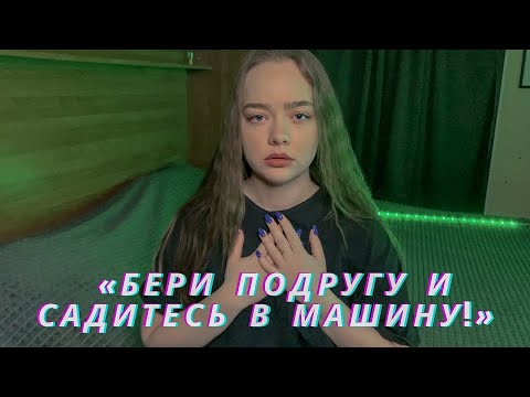 Видео: МОЯ БАБУШКА ВПУСТИЛА В ДОМ МAHЬЯКА!!БУДЬТЕ ОСТОРОЖНЫ!
