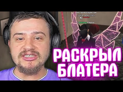 Видео: КАК МАРАС ШАКУР ЗАЩИЩАЛ ЛИДЕРА КОТОРОГО СЛИВАЛИ... (нарезка) | MARAS SHAKUR | GTA SAMP