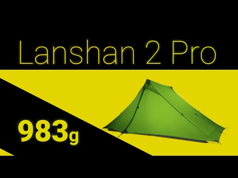 Видео: Ультралайт намет 🏕️ 983г Lanshan 2 Pro (3 seasons) 3f ul gear